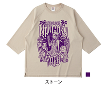画像をギャラリービューアに読み込む, 【ラジオBAR南国の夜】オリジナル・ラグランTシャツ2026（ストーン）※受注生産