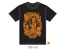 画像をギャラリービューアに読み込む, 【ラジオBAR南国の夜】オリジナルTシャツ2026（ブラック）※受注生産