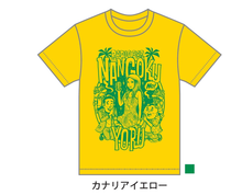 画像をギャラリービューアに読み込む, 【ラジオBAR南国の夜】オリジナルTシャツ2026（カナリアイエロー）※受注生産