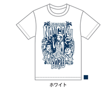 画像をギャラリービューアに読み込む, 【ラジオBAR南国の夜】オリジナルTシャツ2026（ホワイト）※受注生産