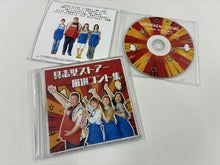 画像をギャラリービューアに読み込む, 【限定50枚】具志堅ストアー厳選コント集CD