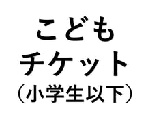 画像をギャラリービューアに読み込む, RBCiラジオまつり2026番組対抗カラオケ歌合戦