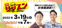 画像をギャラリービューアに読み込む, ナガハマヒロキの週刊リッスン オンラインオフ会