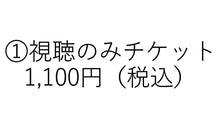 画像をギャラリービューアに読み込む, MSPPオンラインオフ会vol,3 どしてもミューシャントに逢いたくて