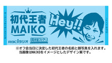 画像をギャラリービューアに読み込む, 具志堅ストアー　お客様感謝祭 第4回オンラインオフ会